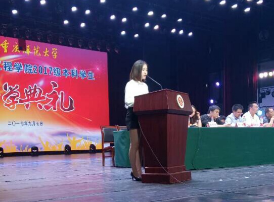 高年级代表唐越发言